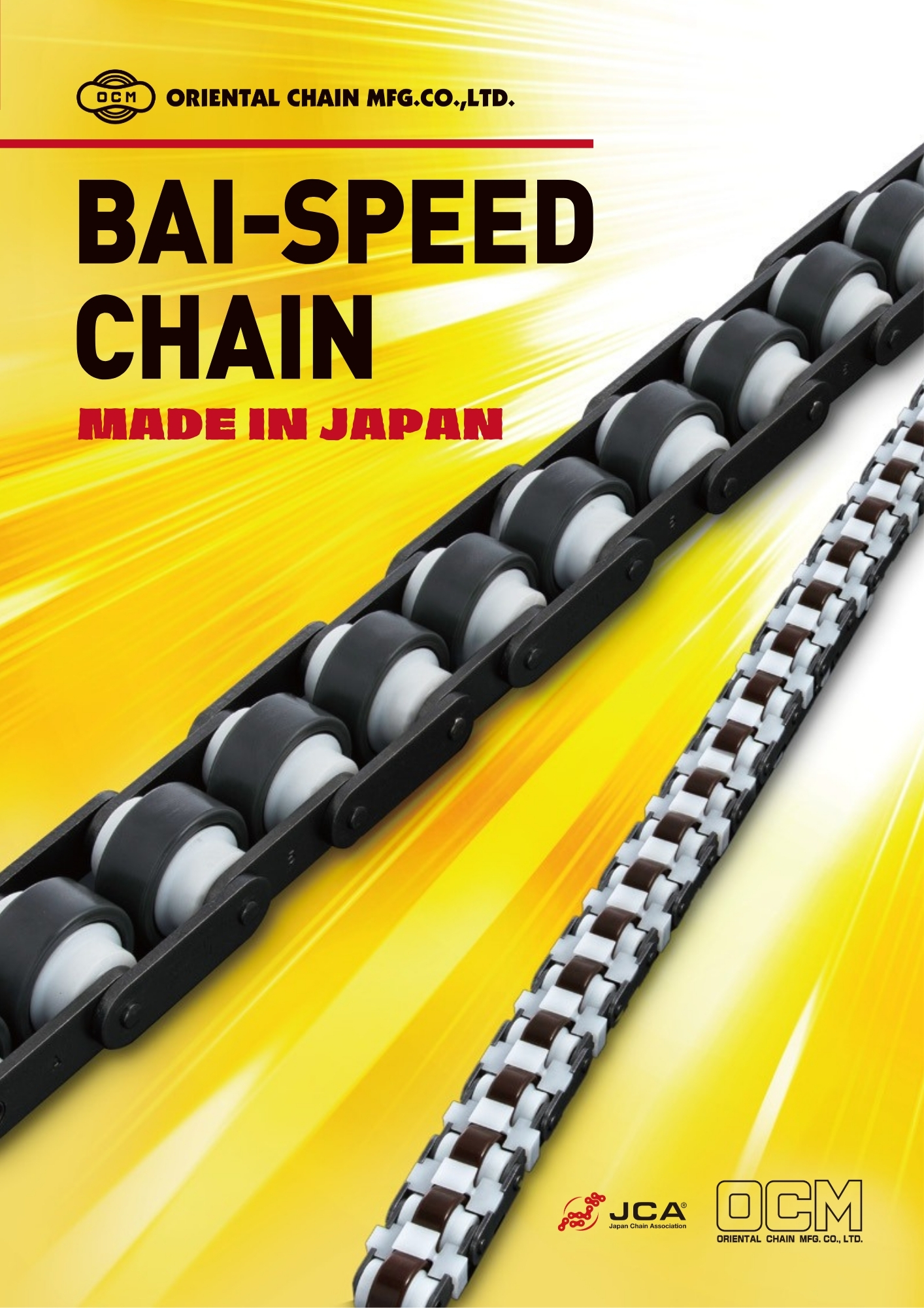 OCM-BAI-SPPED-CHAIN